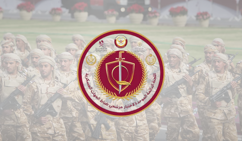 Qatar Opens Applications for Military Colleges for Secondary School Graduates